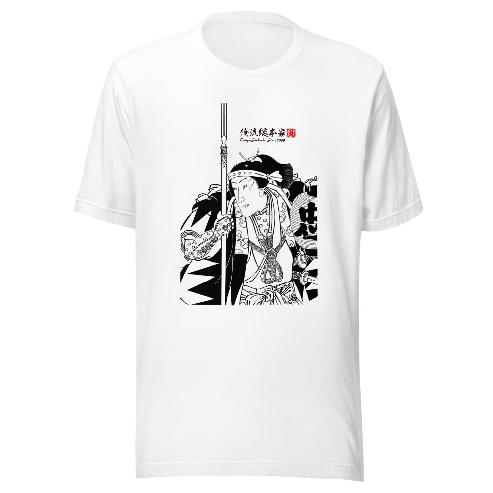 White front mockup lower 7cm - nukiyoe-0171