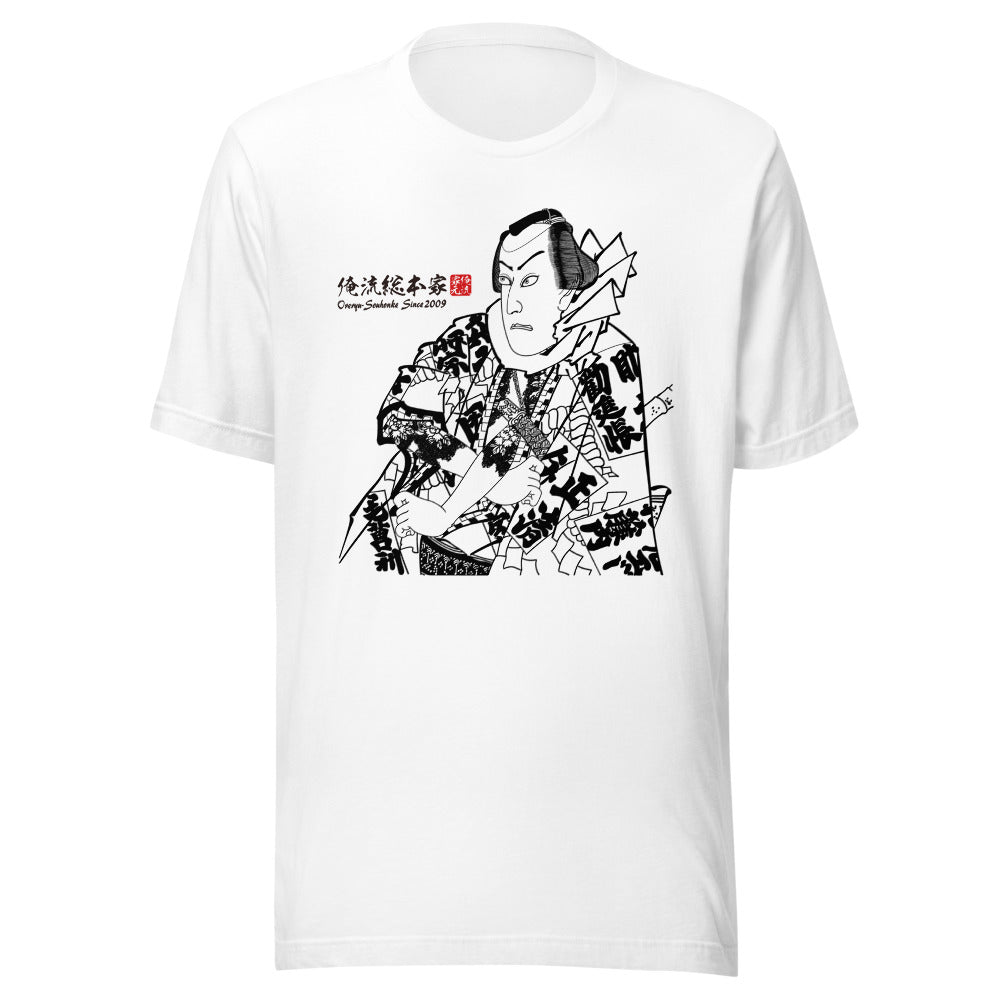 White front mockup lower 7cm - nukiyoe-0173