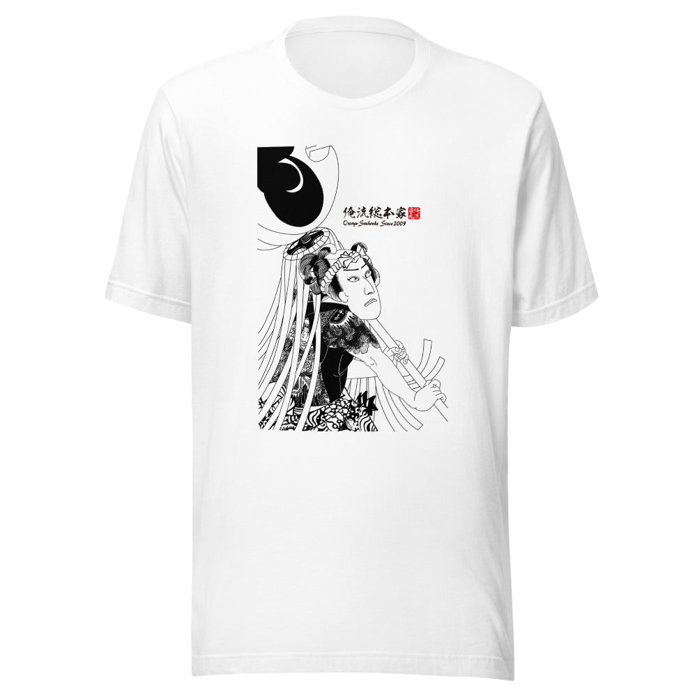White front mockup lower 7cm - nukiyoe-0177