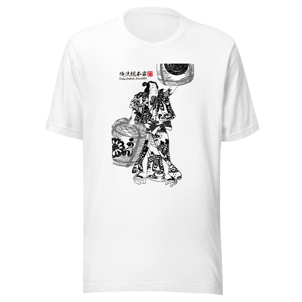 White front mockup lower 7cm - nukiyoe-0183