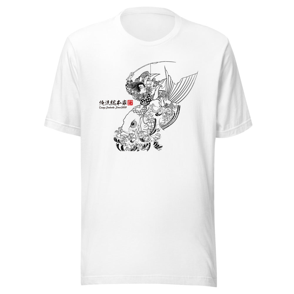 White front mockup lower 7cm - nukiyoe-0185