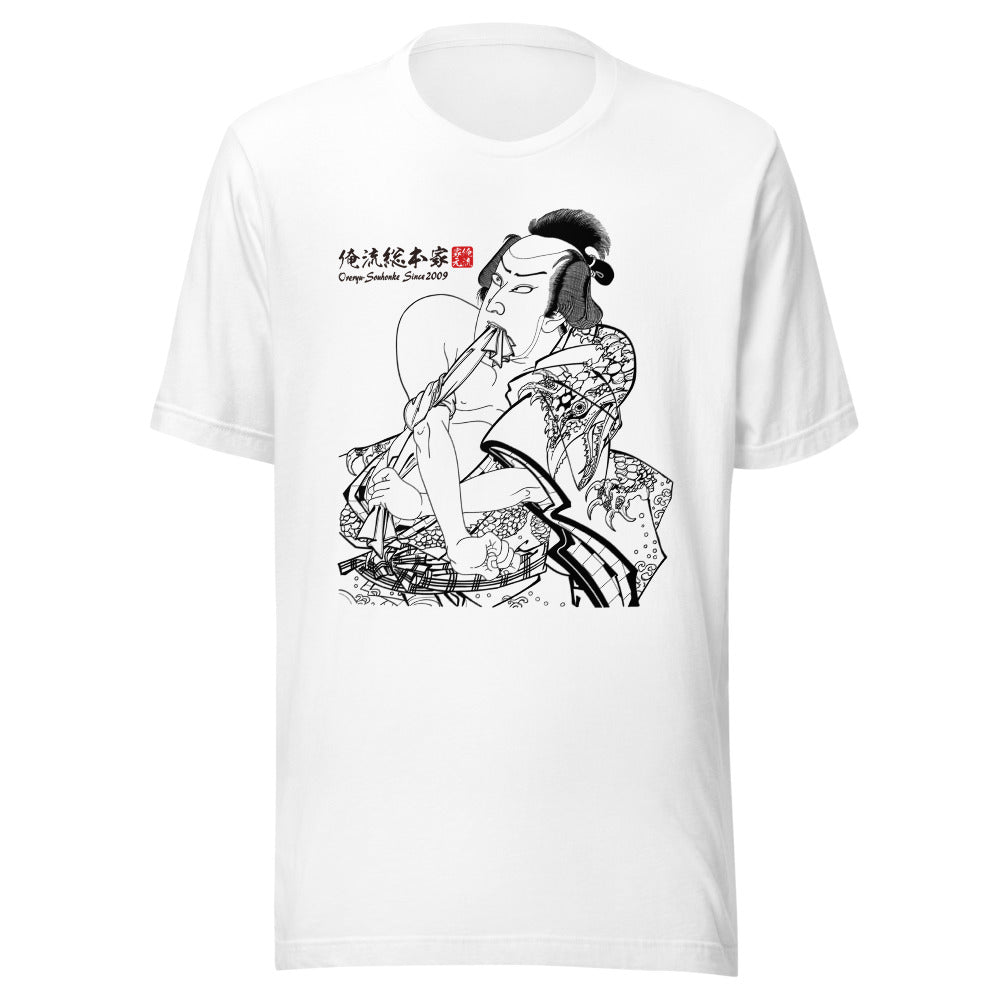 White front mockup lower 7cm - nukiyoe-0186
