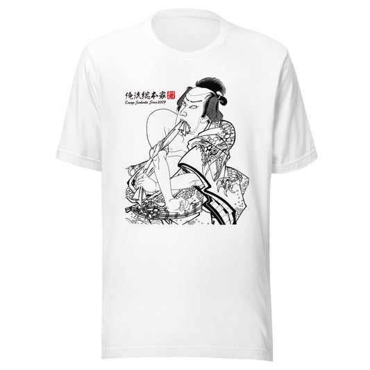 White front mockup lower 7cm - nukiyoe-0186