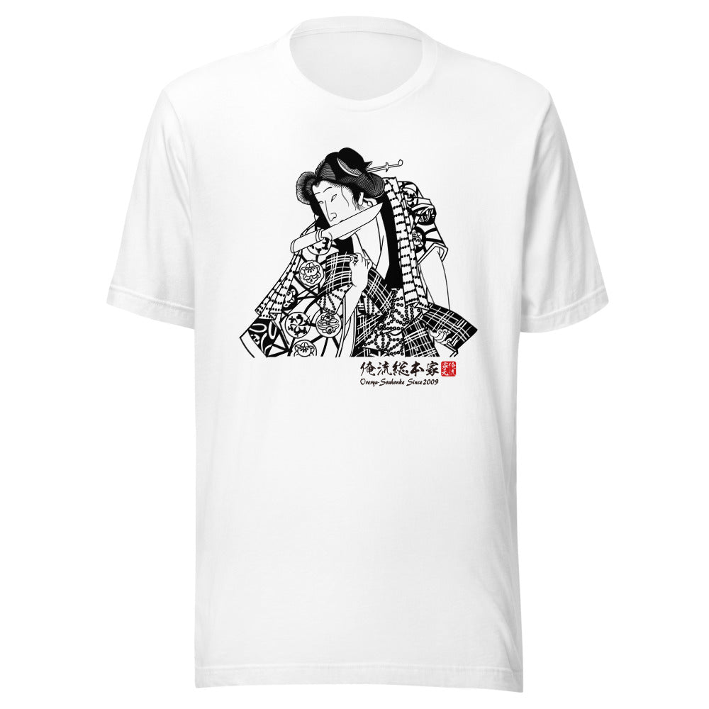 White front mockup lower 7cm - nukiyoe-0187
