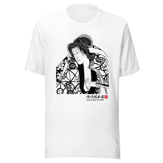 White front mockup lower 7cm - nukiyoe-0189