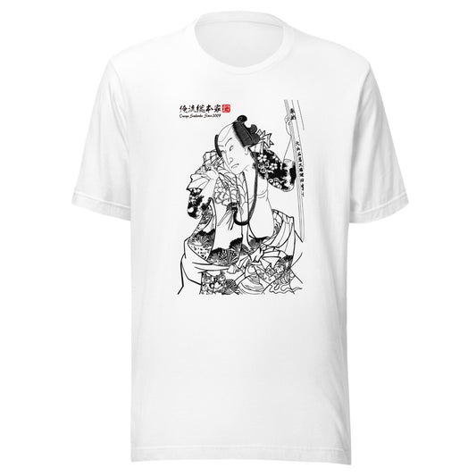 White front mockup lower 7cm - nukiyoe-0190