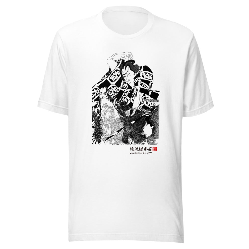 White front mockup lower 7cm - nukiyoe-0192