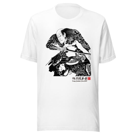 White front mockup lower 7cm - nukiyoe-0193