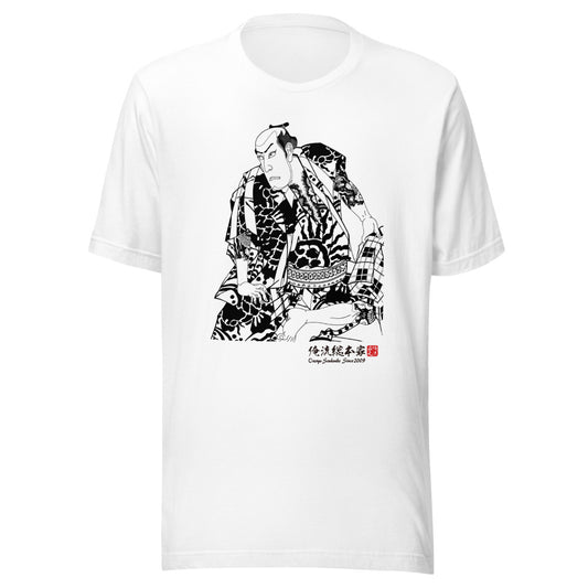White front mockup lower 7cm - nukiyoe-0196