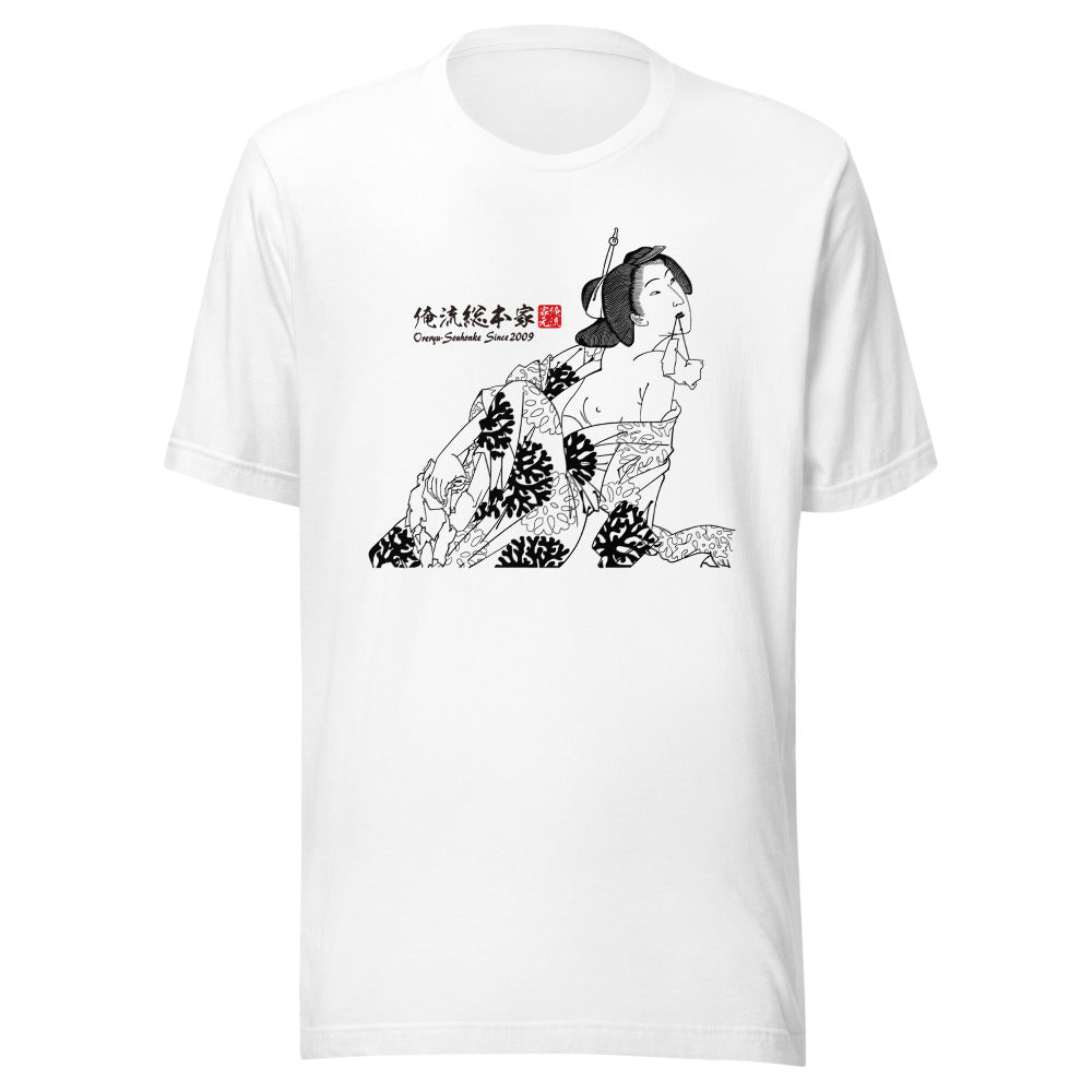 White front mockup lower 7cm - nukiyoe-0197