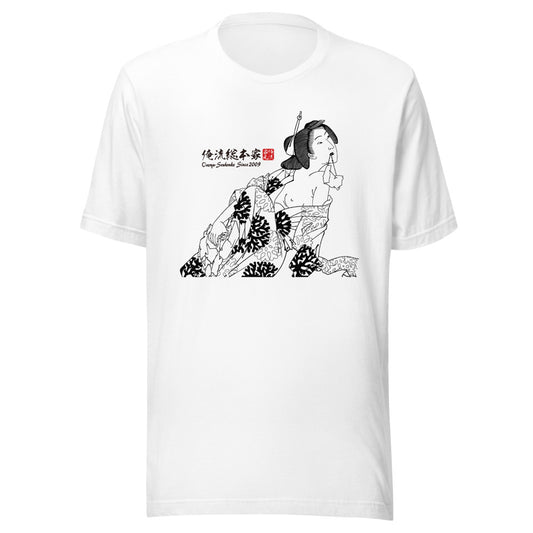 White front mockup lower 7cm - nukiyoe-0197