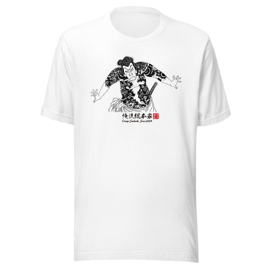 White front mockup lower 7cm - nukiyoe-0198