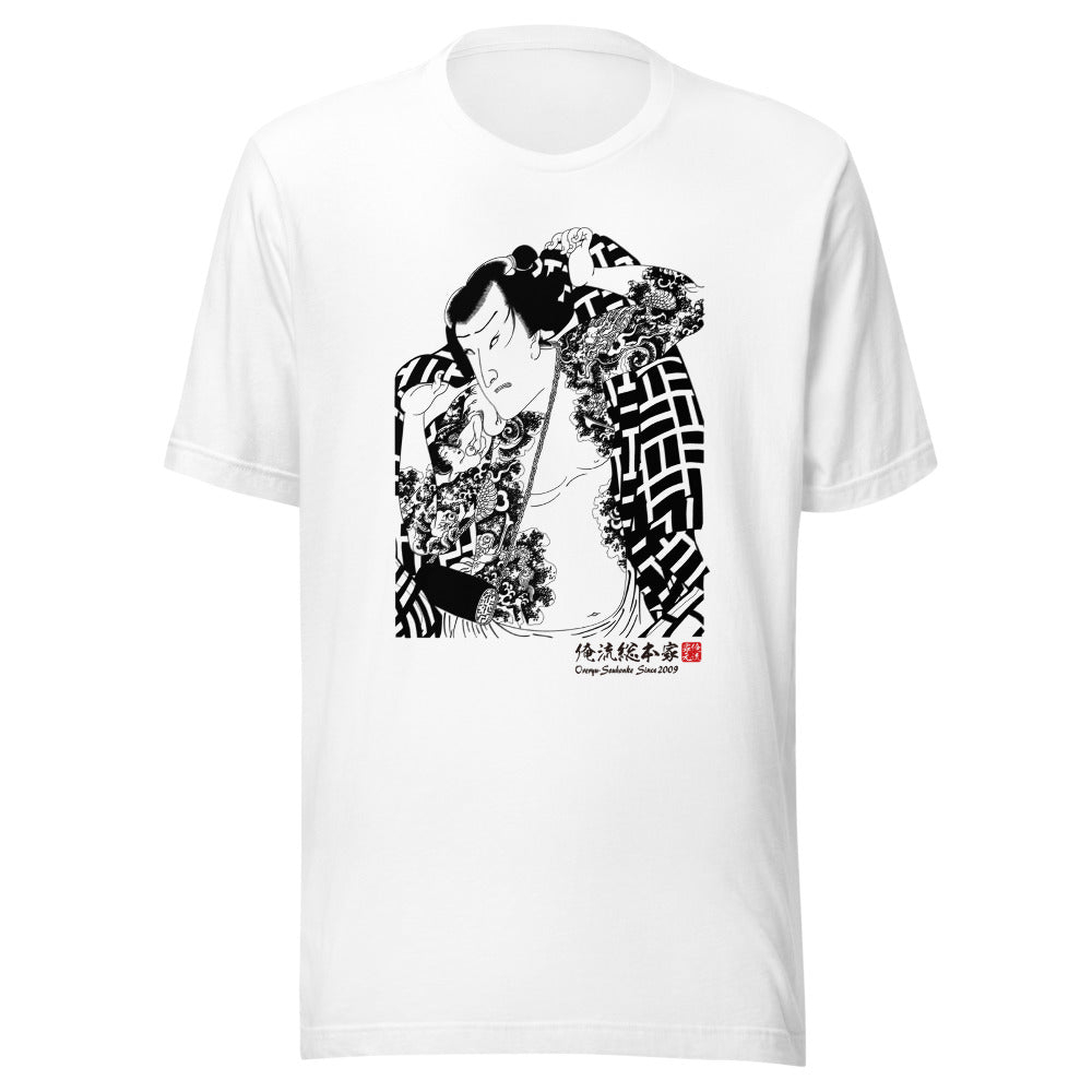White front mockup lower 7cm - nukiyoe-0199