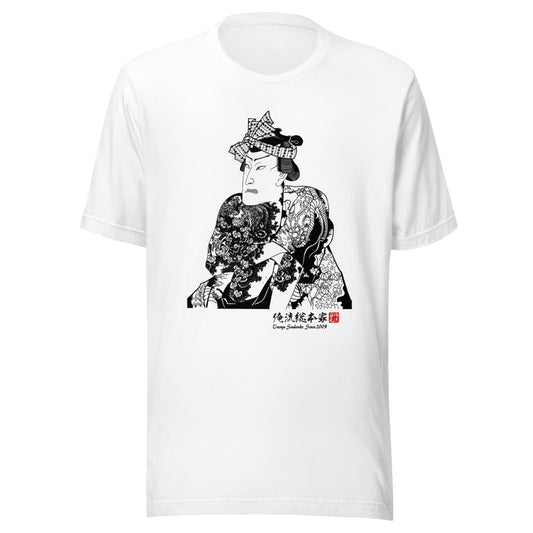 White front mockup lower 7cm - nukiyoe-0200