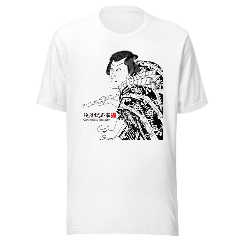 White front mockup lower 7cm - nukiyoe-0202
