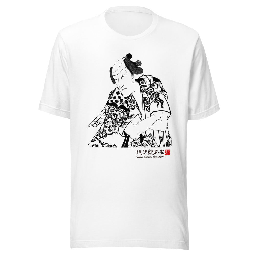 White front mockup lower 7cm - nukiyoe-0204