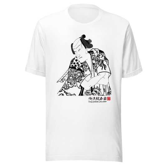 White front mockup lower 7cm - nukiyoe-0204