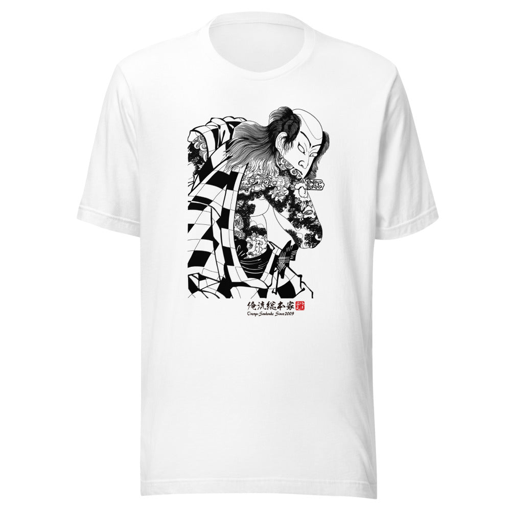 White front mockup lower 7cm - nukiyoe-0205