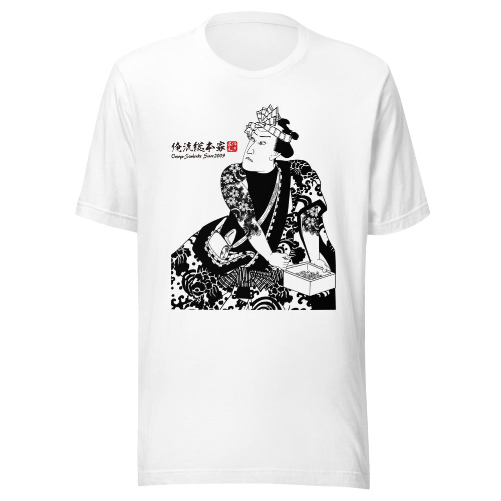 White front mockup lower 7cm - nukiyoe-0206