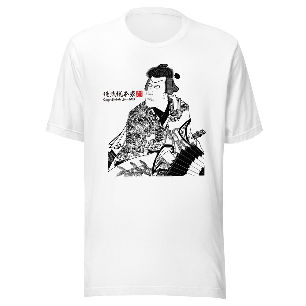 White front mockup lower 7cm - nukiyoe-0208