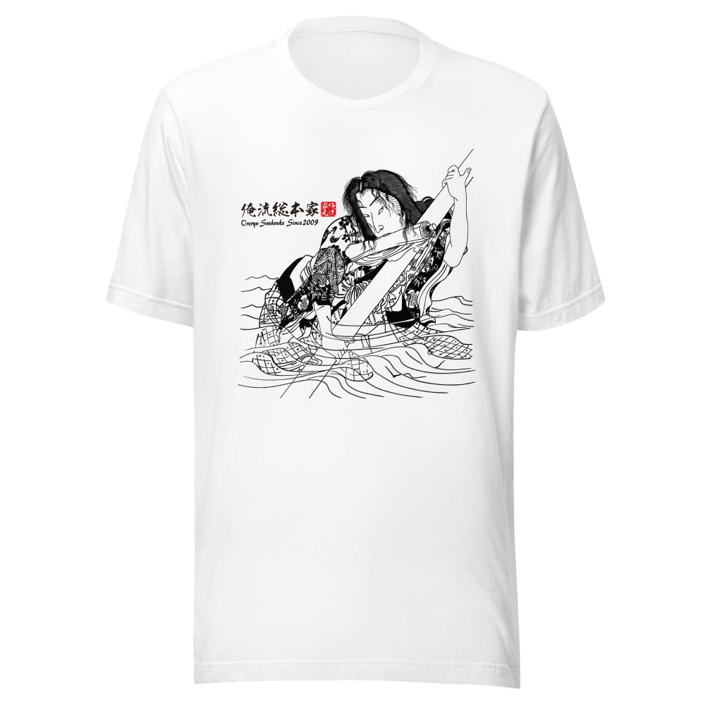 White front mockup lower 7cm - nukiyoe-0210