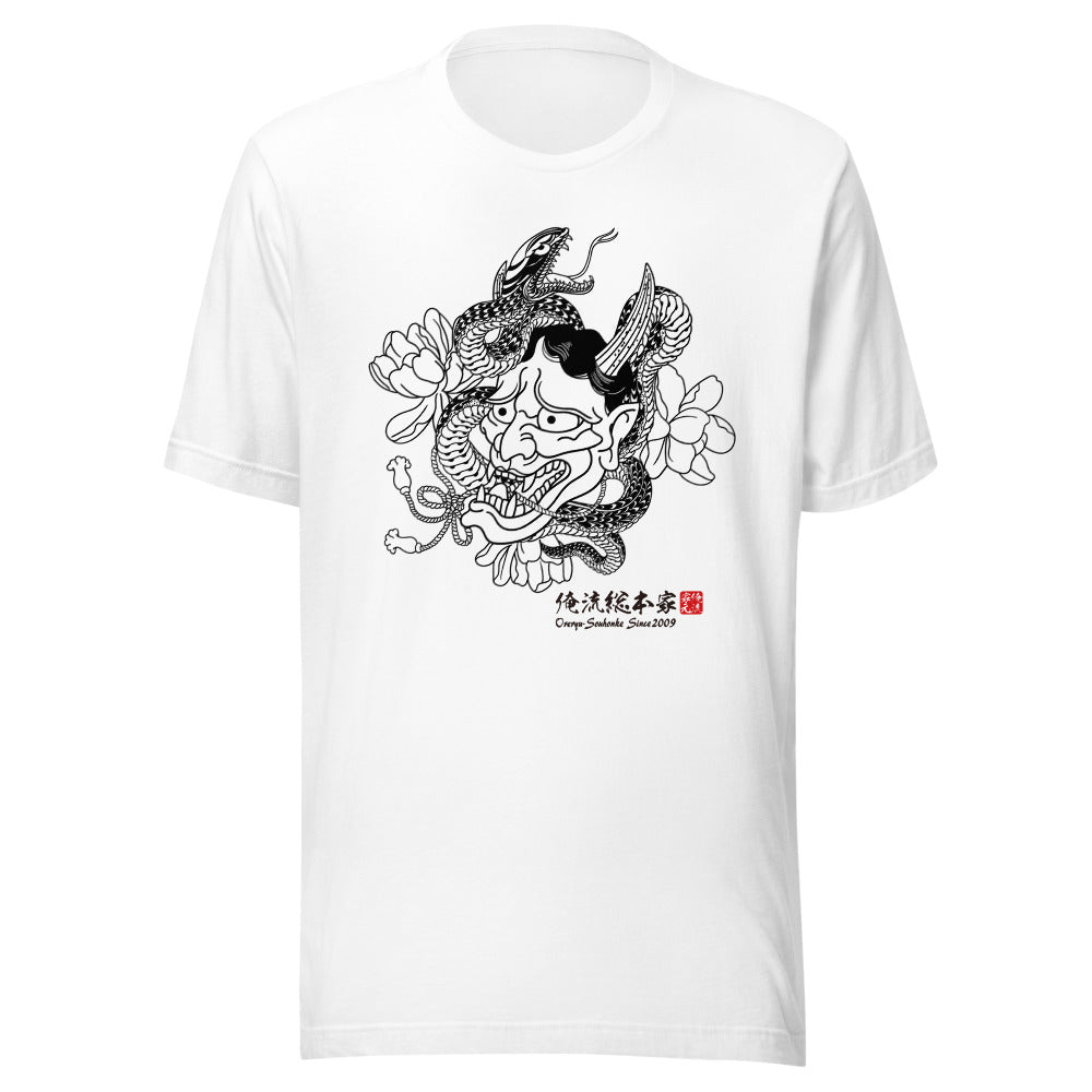 White front mockup lower 7cm - nukiyoe-0211