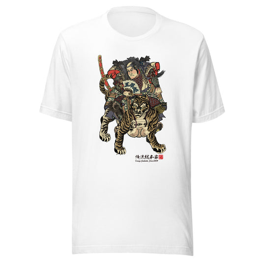 White front mockup lower 7cm - nukiyoe-0227