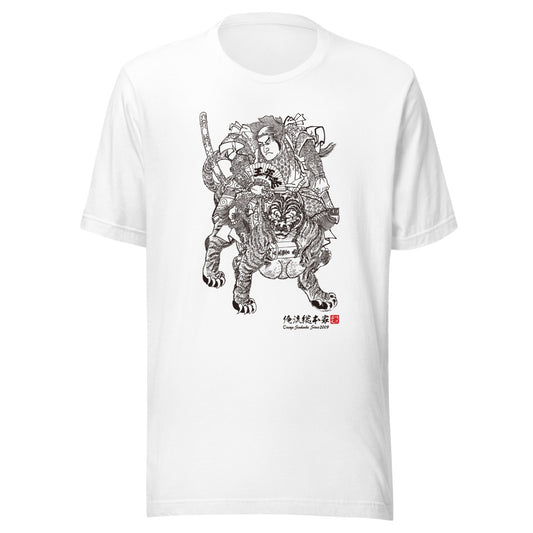 White front mockup lower 7cm - nukiyoe-0228