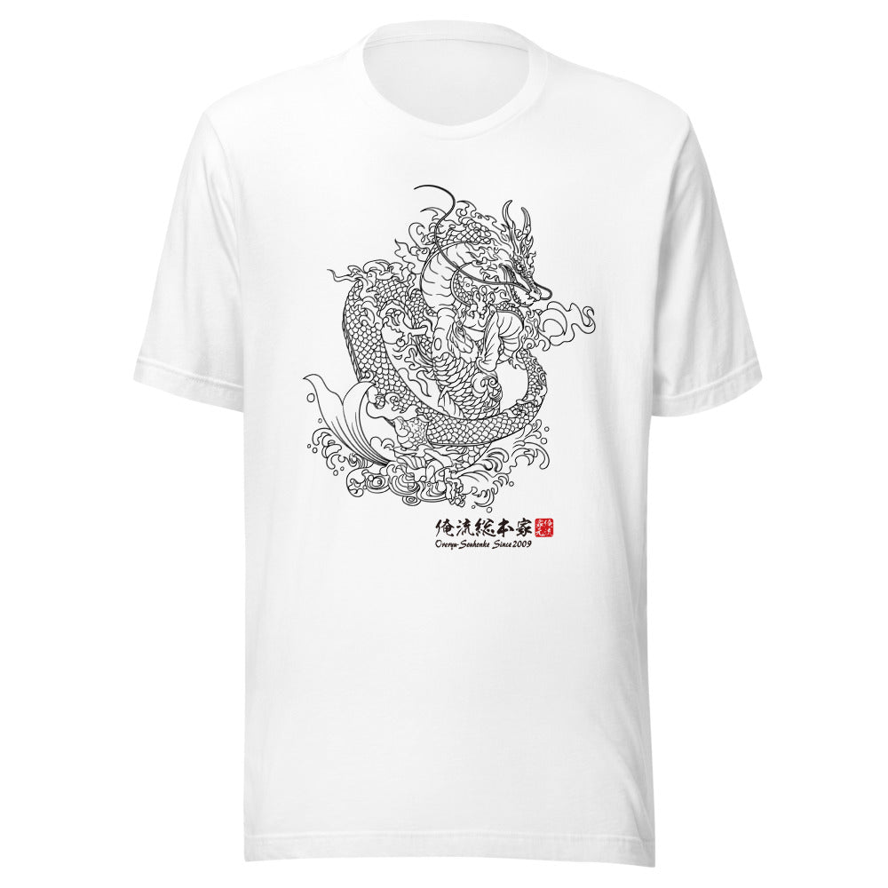 White front mockup lower 7cm - nukiyoe-0230