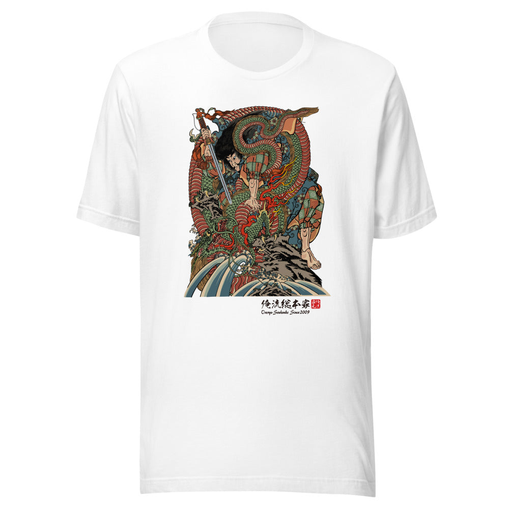 White front mockup lower 7cm - nukiyoe-0237