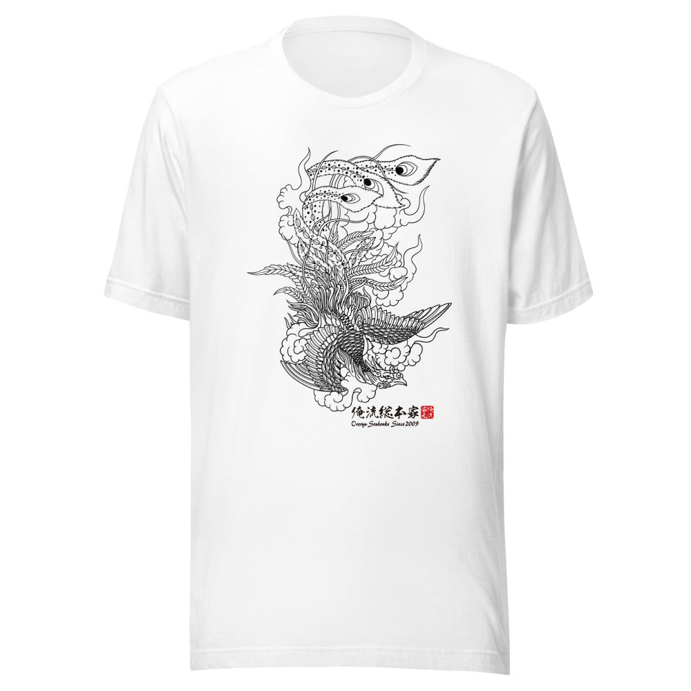 White front mockup lower 7cm - nukiyoe-0243
