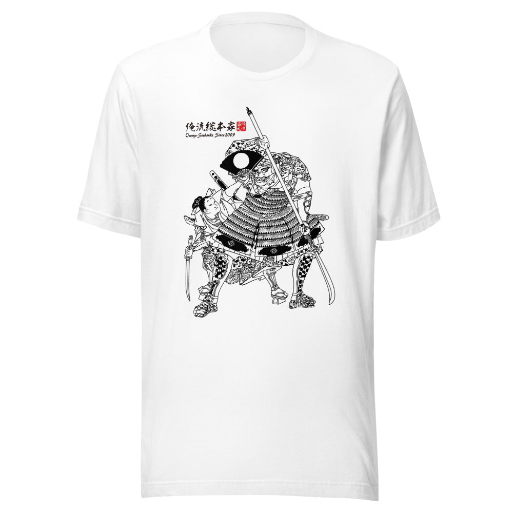 White front mockup lower 7cm - nukiyoe-0250