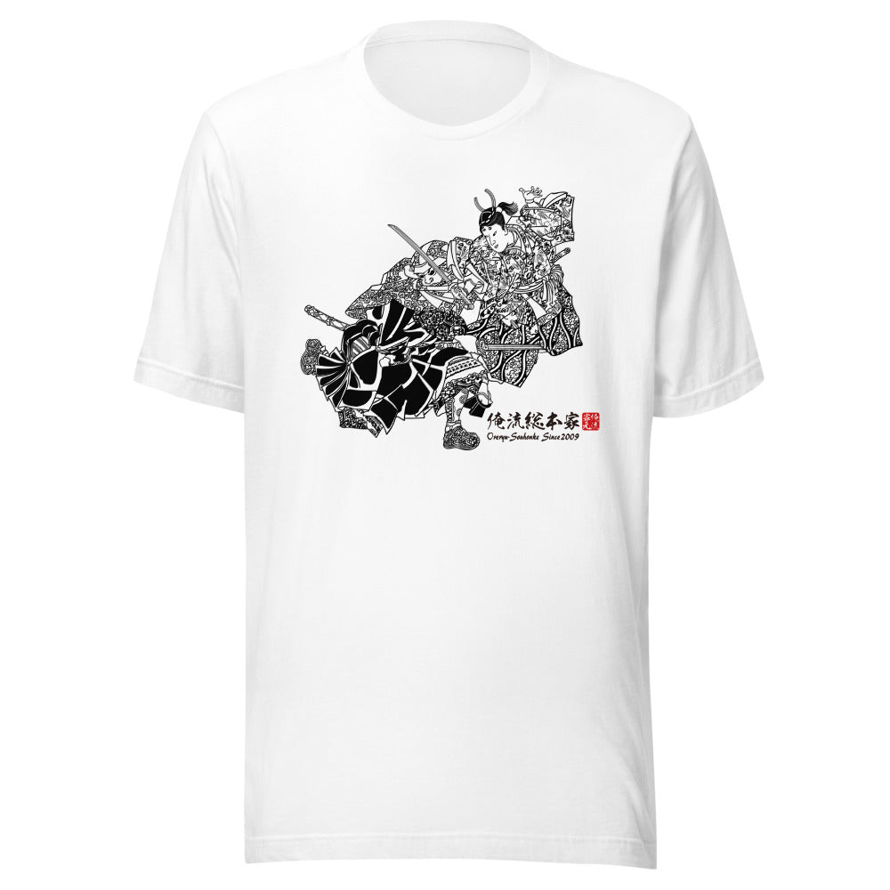 White front mockup lower 7cm - nukiyoe-0256