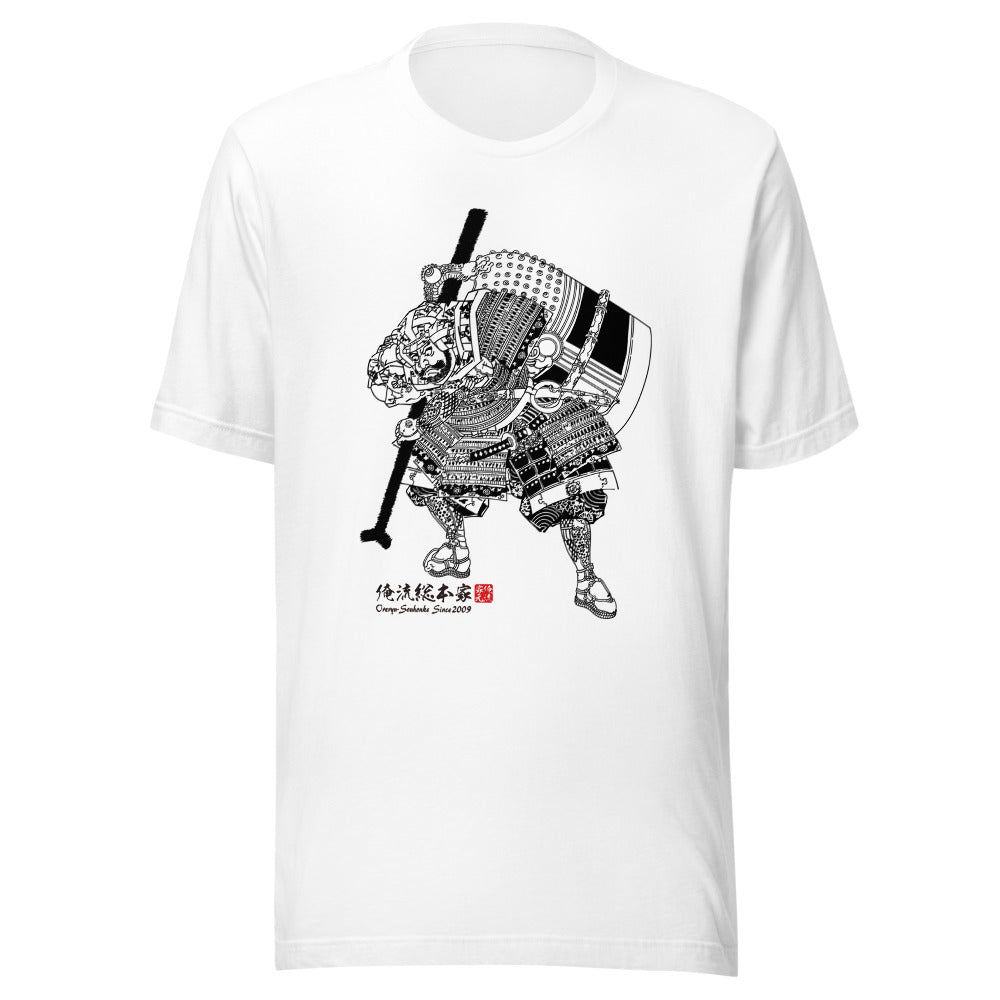 White front mockup lower 7cm - nukiyoe-0258