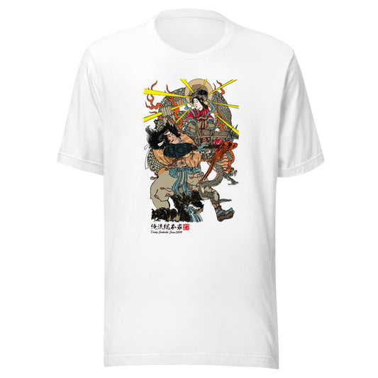 White front mockup lower 7cm - nukiyoe-0264