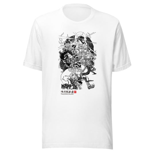 White front mockup lower 7cm - nukiyoe-0265
