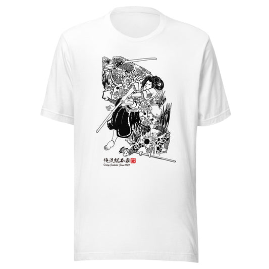 White front mockup lower 7cm - nukiyoe-0266
