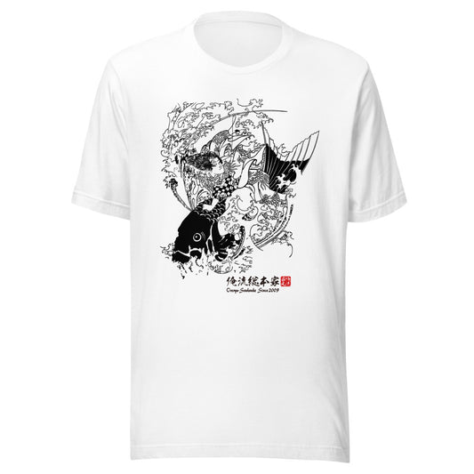 White front mockup lower 7cm - nukiyoe-0274