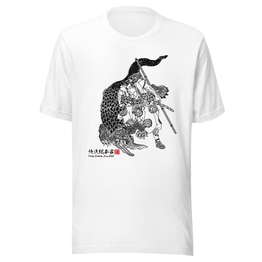 White front mockup lower 7cm - nukiyoe-0286