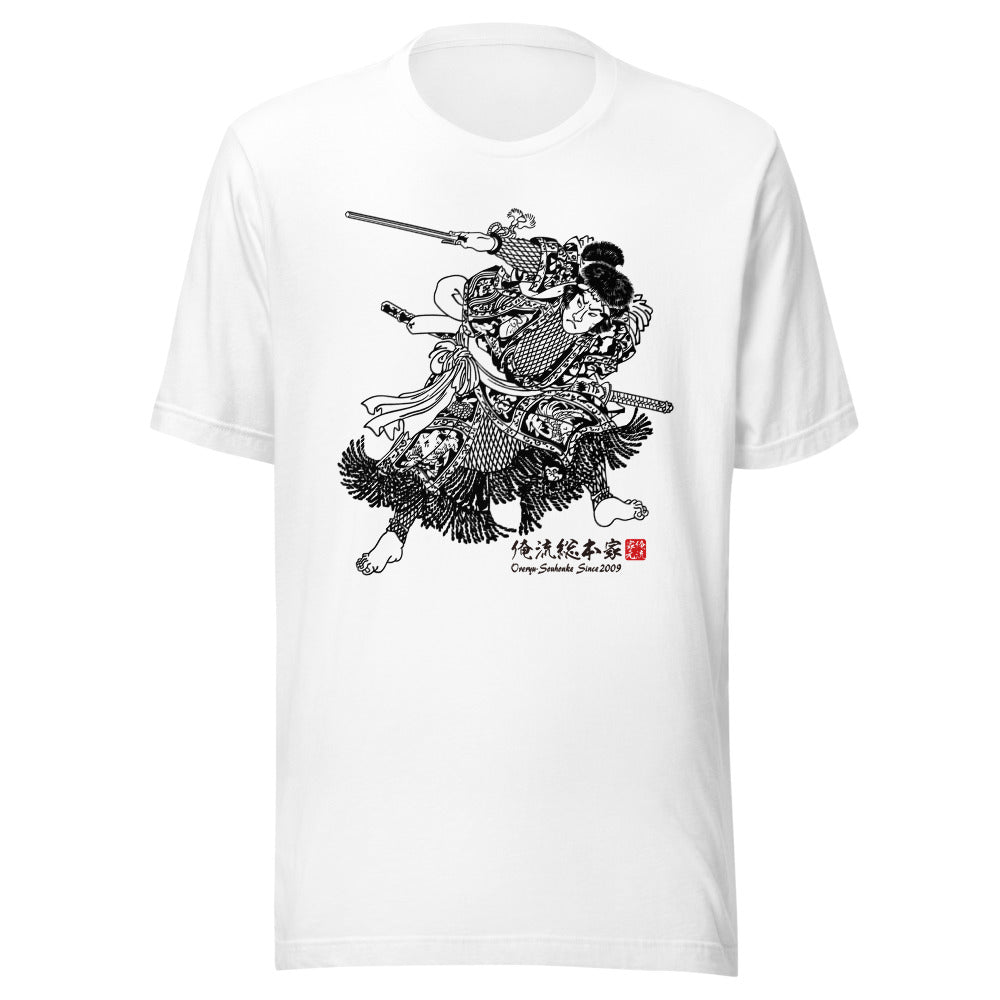 White front mockup lower 7cm - nukiyoe-0288