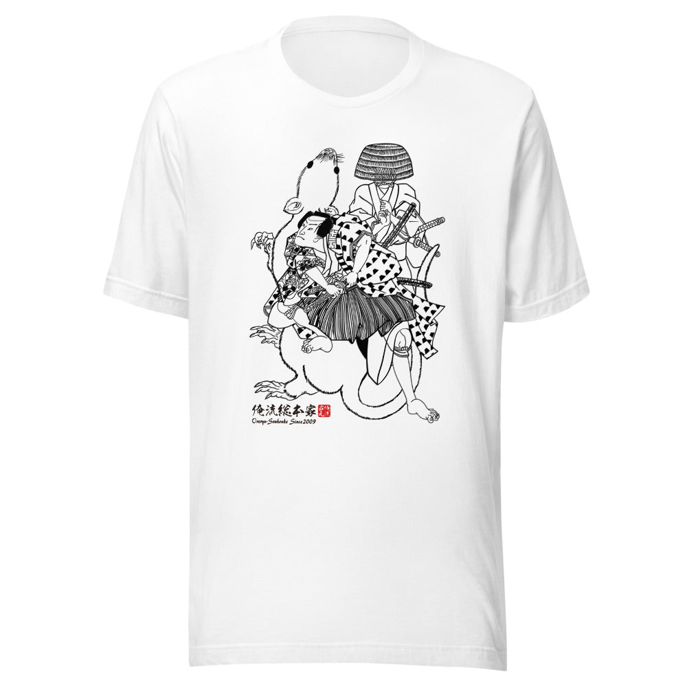 White front mockup lower 7cm - nukiyoe-0292