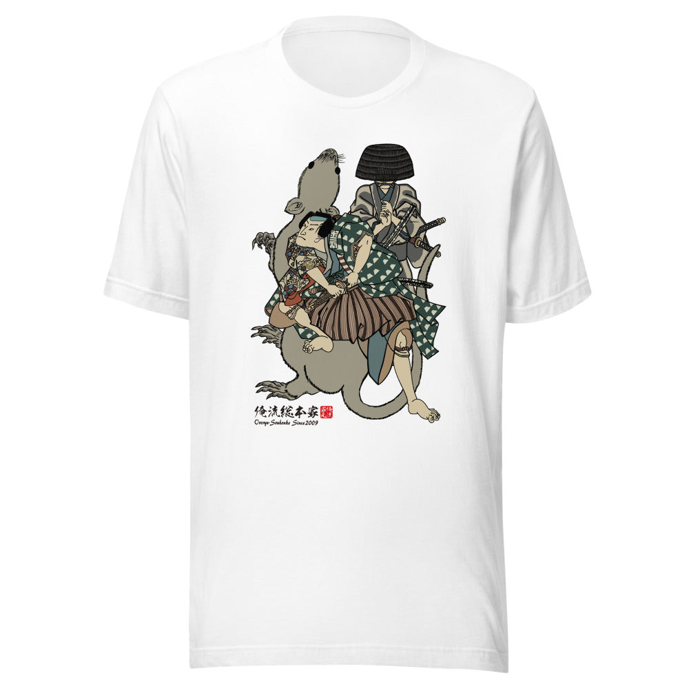 White front mockup lower 7cm - nukiyoe-0293