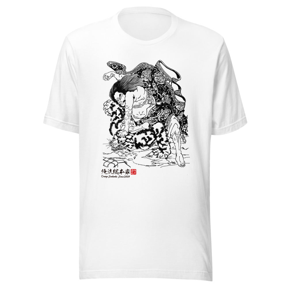 White front mockup lower 7cm - nukiyoe-0295