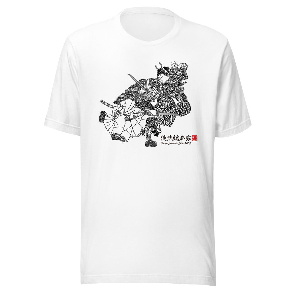 White front mockup lower 7cm - nukiyoe-0305