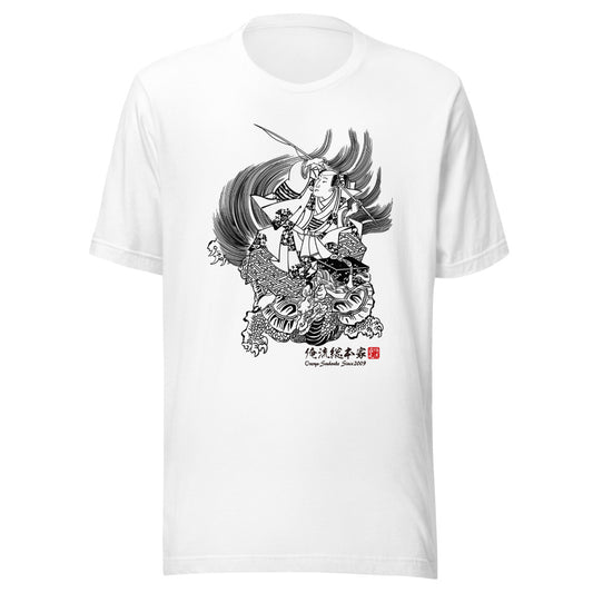 White front mockup lower 7cm - nukiyoe-0307