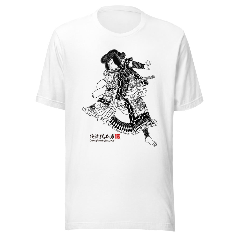 White front mockup lower 7cm - nukiyoe-0317