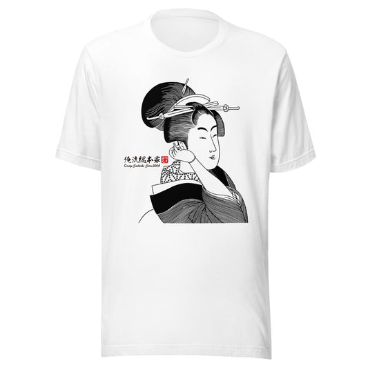 White front mockup lower 7cm - nukiyoe-0322