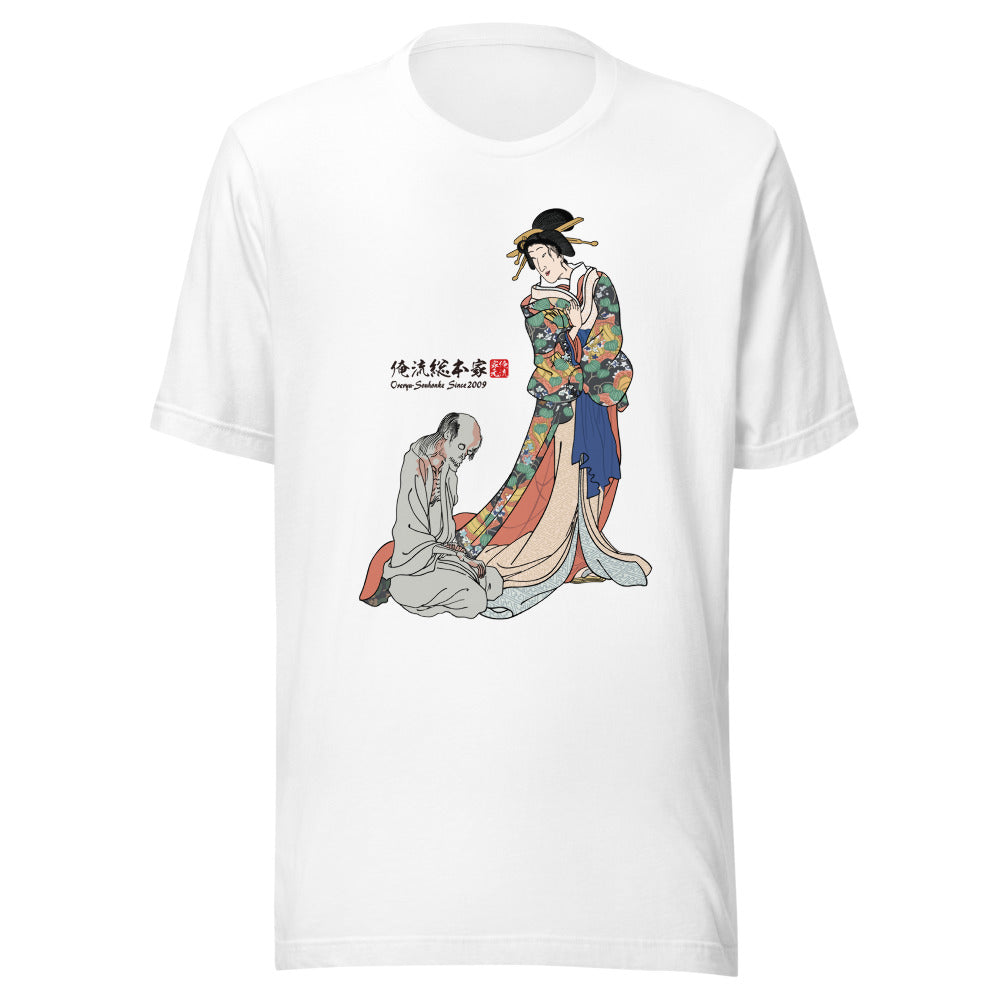 White front mockup lower 7cm - nukiyoe-0328