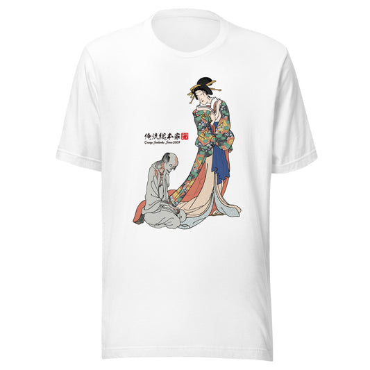 White front mockup lower 7cm - nukiyoe-0328