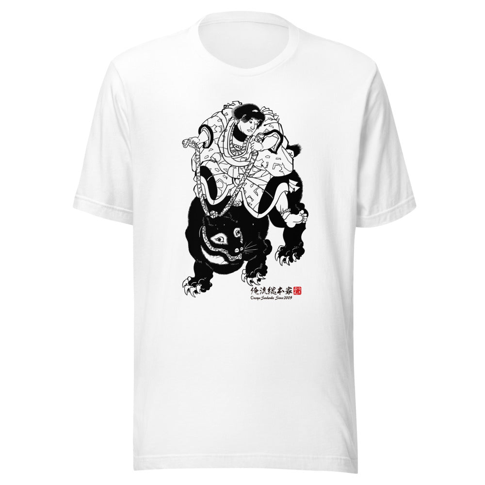 White front mockup lower 7cm - nukiyoe-0329